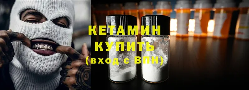 hydra ссылки  Ишимбай  Кетамин ketamine 