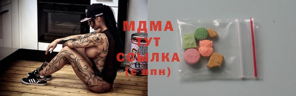 марки nbome Богданович