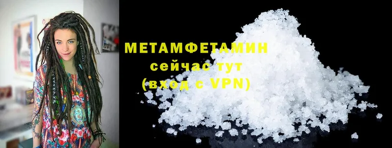 продажа наркотиков  Ишимбай  mega ССЫЛКА  МЕТАМФЕТАМИН мет 