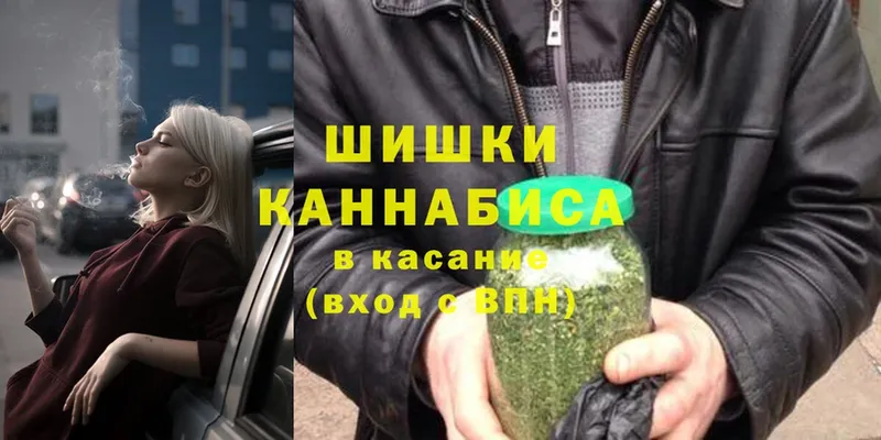 mega маркетплейс  Ишимбай  Бошки марихуана THC 21%  купить наркотики сайты 